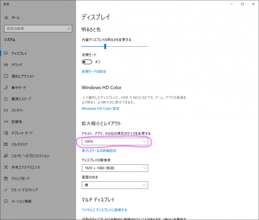 Excelの印刷範囲が微妙にずれてどうしようもない時の対処法 小さな会社のit戦略